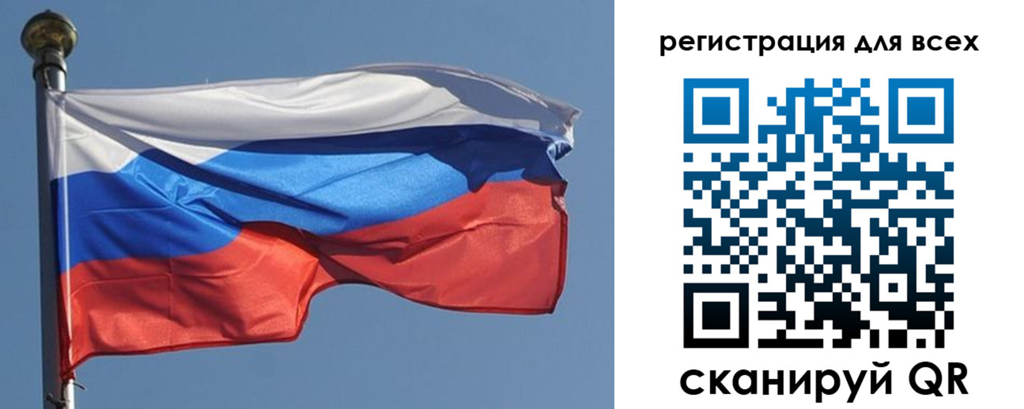 временная регистрация законно в Ачинске