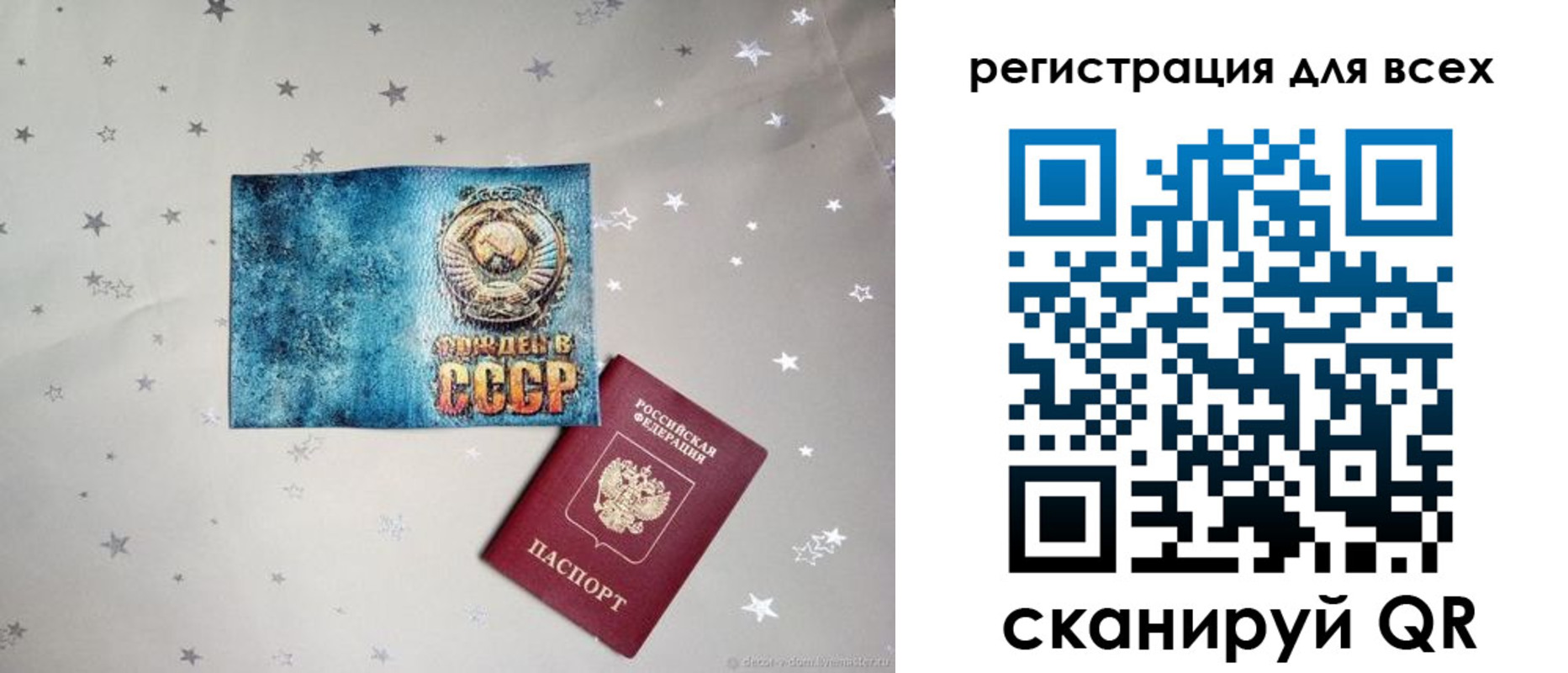 временная регистрация гарантия в Ачинске