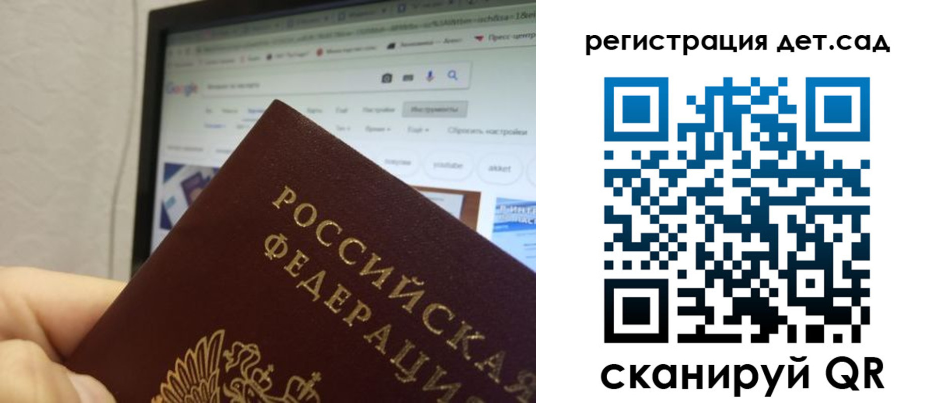 прописка для военкомата в Ачинске