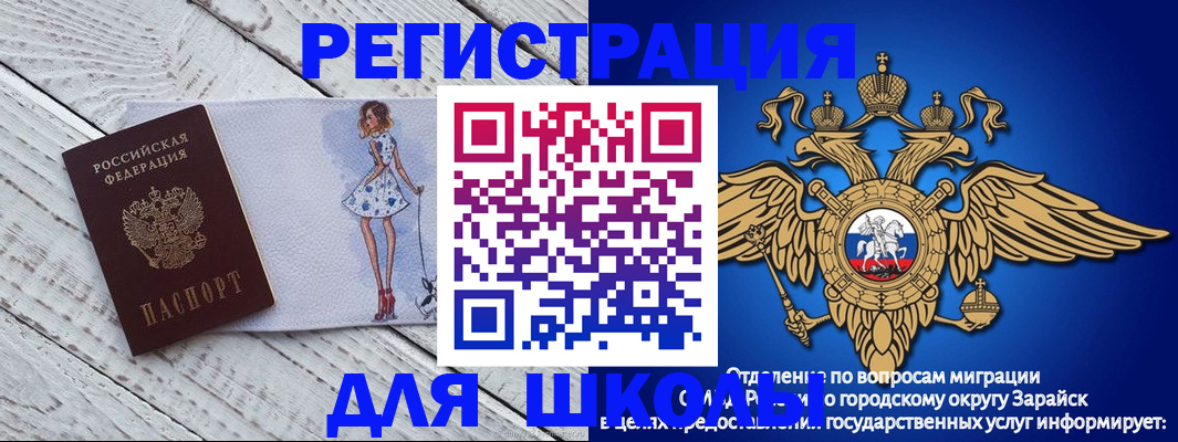 прописка паспорт в Ачинске